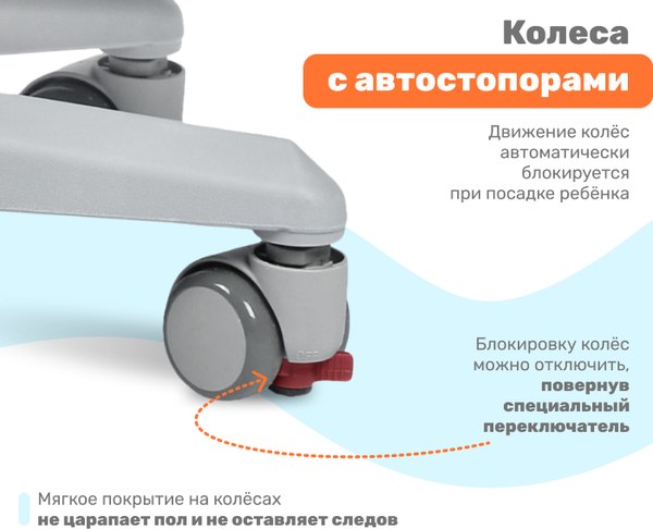 Купить Кресло детское Yoka YC-6 Gammy в Барановичах