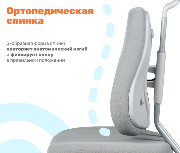 Купить Кресло детское Yoka YC-6 Gammy в Барановичах