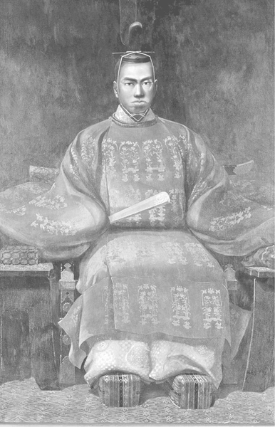 Книга АСТ Ямато. Японский императорский дом, твердая обложка