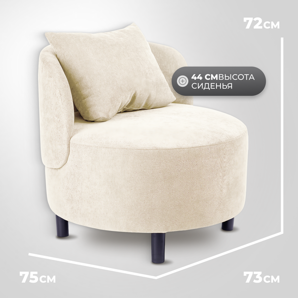 Купить Кресло мягкое Mio Tesoro Милан 1 в Минске