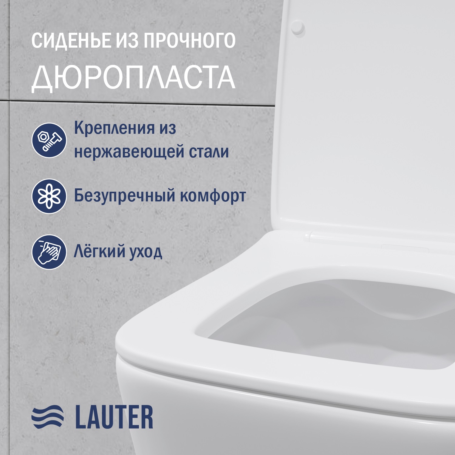 Унитаз подвесной с инсталляцией Lauter Square 214903 + GROHE Rapid SL 38772001 (прямоугольная, хром) — фото 3