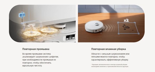 Робот-пылесос Roborock Qrevo Curv / V10VIV (белый/серый)