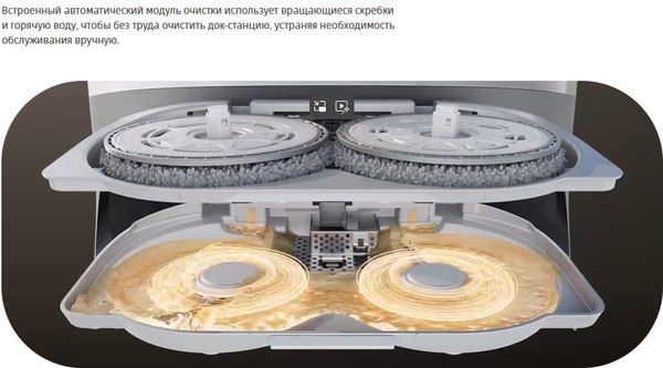 Робот-пылесос Roborock Qrevo Curv / V10VIV (белый/серый)