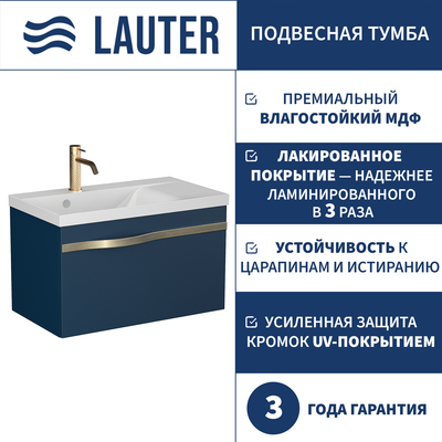 Тумба под умывальник Lauter Eva 69 (гранатовый полуматовый, ручка из матовой стали) -