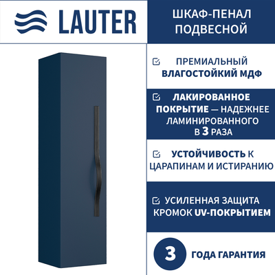 Шкаф-полупенал для ванной Lauter Навесной Eva (гранатовый полуматовый, ручка черная матовая сталь) - 