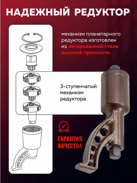 Гайковерт ручной Yataforce YF-3411389 HS (59998)