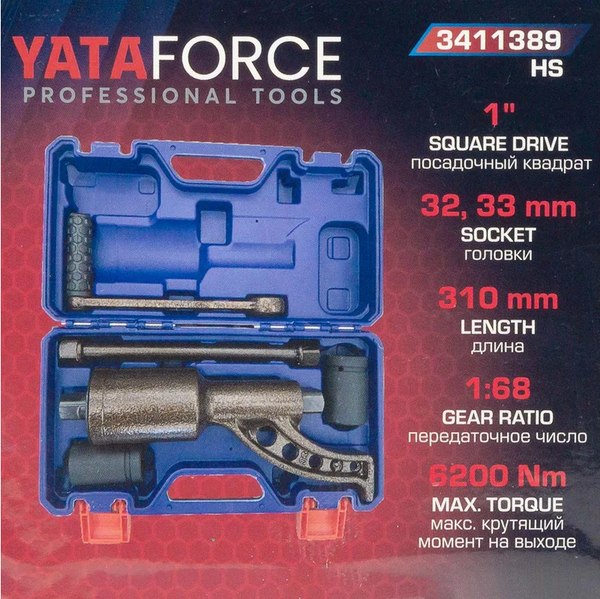 Гайковерт ручной Yataforce YF-3411389 HS (59998)