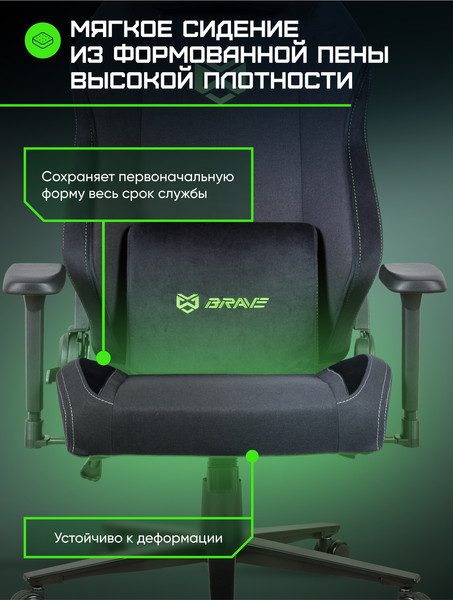 Купить Кресло геймерское Brave AF-1-2 в Гомеле