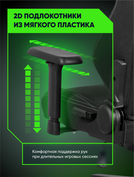 Купить Кресло геймерское Brave AF-1-2 в Гомеле