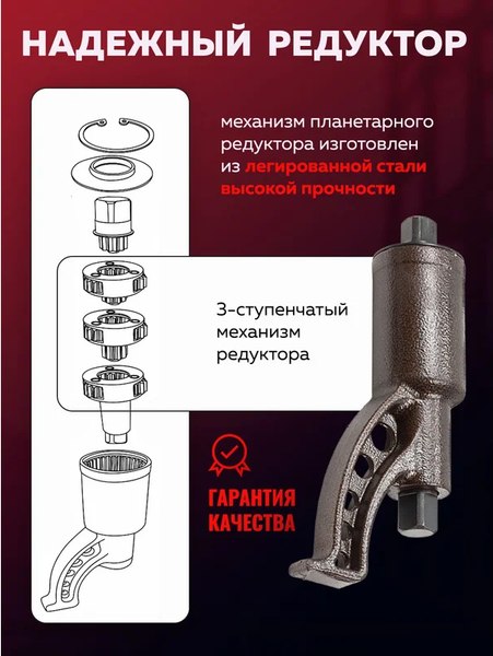 Гайковерт ручной Yataforce YF-3411384 HS (60013)