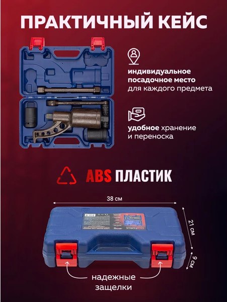 Гайковерт ручной Yataforce YF-3411384 HS (60013)
