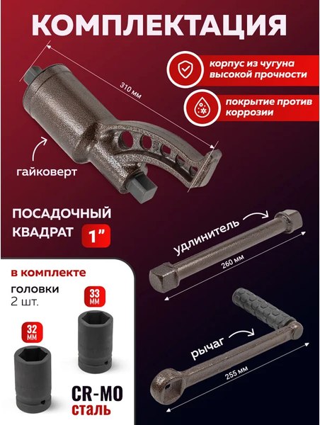 Гайковерт ручной Yataforce YF-3411384 HS (60013)