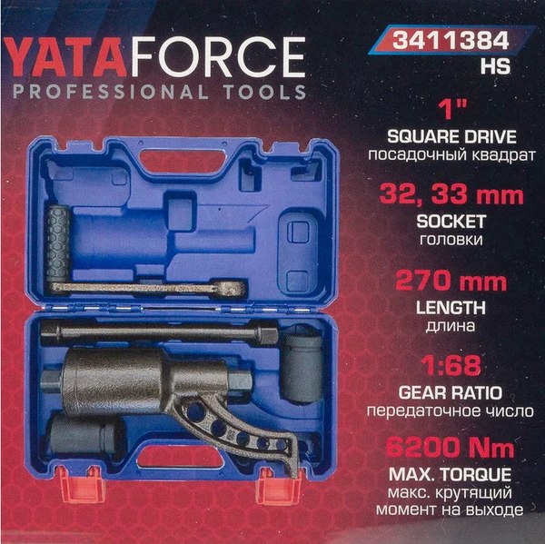 Гайковерт ручной Yataforce YF-3411384 HS (60013)