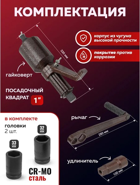 Гайковерт ручной Yataforce YF-3411393 HS (60018)