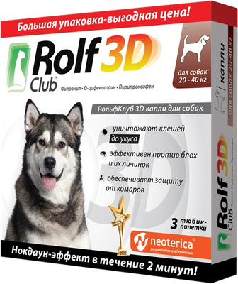 

Капли от блох, 3D для собак 20-40кг / R447
