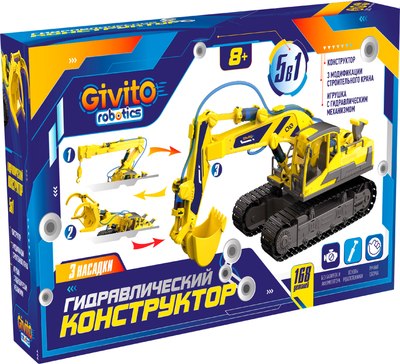 Конструктор кинетический Givito Гидравлический конструктор / G2411-489  - 