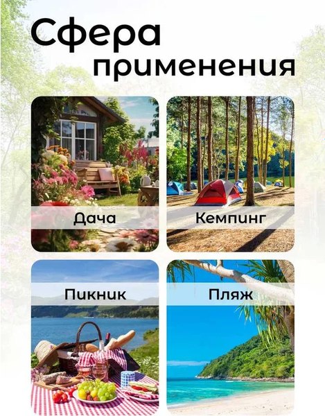 Купить Складной шезлонг Forsage F-FG-HY-8000BK  