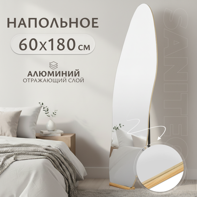 Зеркало Saniteco 19-02 180x60 - 
