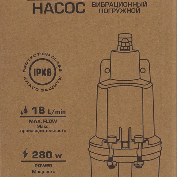 Вибрационный насос Forsage F-VMP60 ALU (61 168)