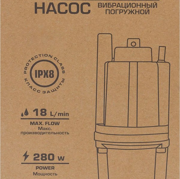 Вибрационный насос Forsage F-VMP60-1 ALU (61 169)