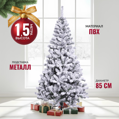 

Ель искусственная, Drop 150 / 955