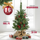 Ель искусственная Winter Fun Drop 60 / 25807 -