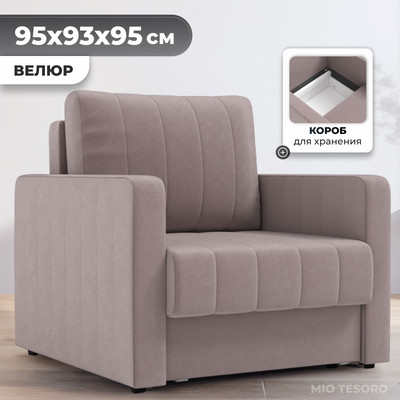 

Кресло-кровать, Миссури