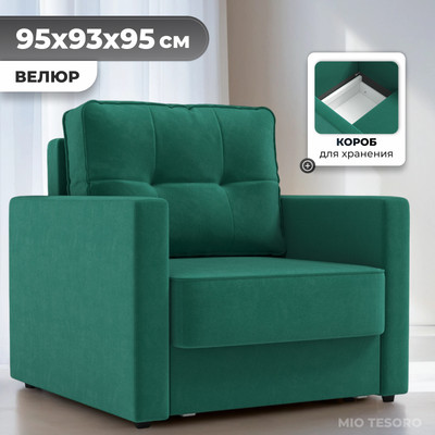 

Кресло-кровать, Таурус