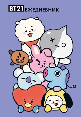 Ежедневник Эксмо Милые BT21 / 9785042022500 (72л) - 