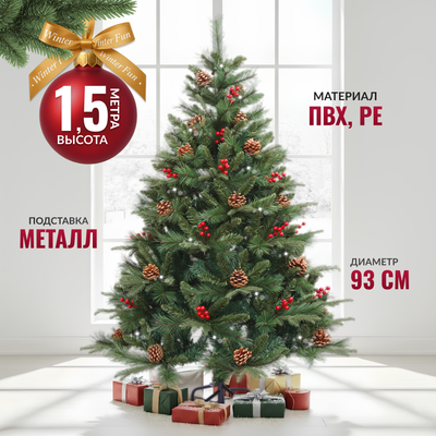 

Ель искусственная, Drop 150 / 2005