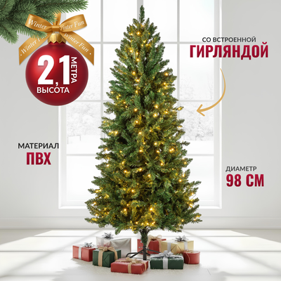 Ель искусственная Winter Fun Light 210 / 24821-210CM LED -