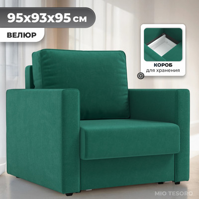 

Кресло-кровать, Кронус