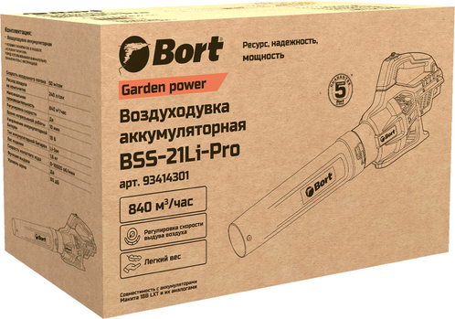 Воздуходувка аккумуляторная Bort BSS-21Li-Pro (93414301)