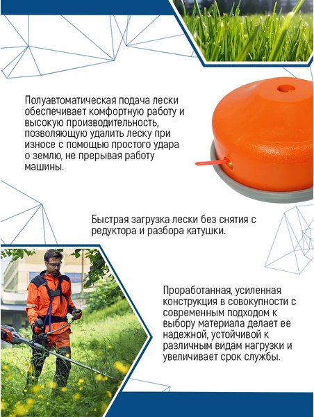 Головка триммерная Vertex Tools  М10х1.25 / YK-T005