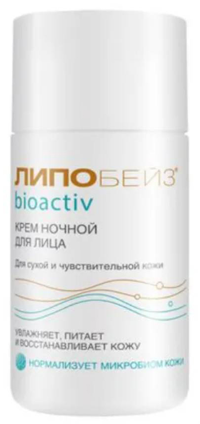 Крем для лица Lipobase биоактив ночной для сухой и чувствительной кожи (50мл)