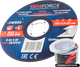 Набор отрезных дисков Yataforce YF-CW505 (64913), (50шт) - 