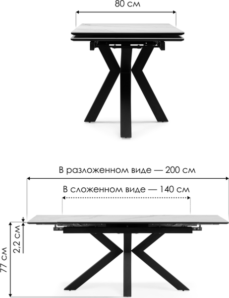 Купить Обеденный стол Woodville Бронхольм 140-200х80х77 / 532397 в Слуцке