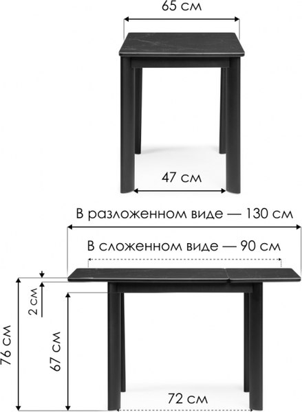 Купить Обеденный стол Woodville Кина 90-130х65х76 / 588063 в Барановичах