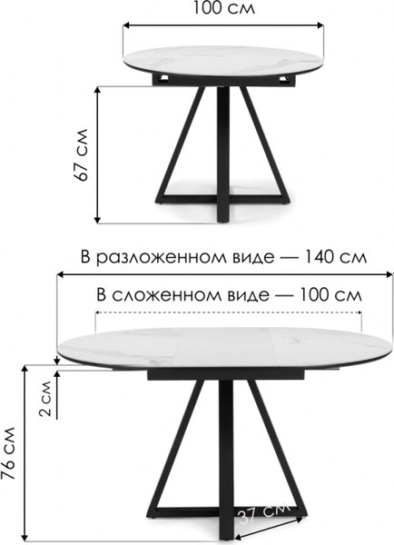 Купить Обеденный стол Woodville Нельсон 100-140х100х76 / 588016 в Бобруйске