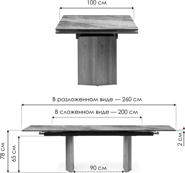 Купить Обеденный стол Woodville Монерон 200-260х100х77 / 553541 в Бобруйске