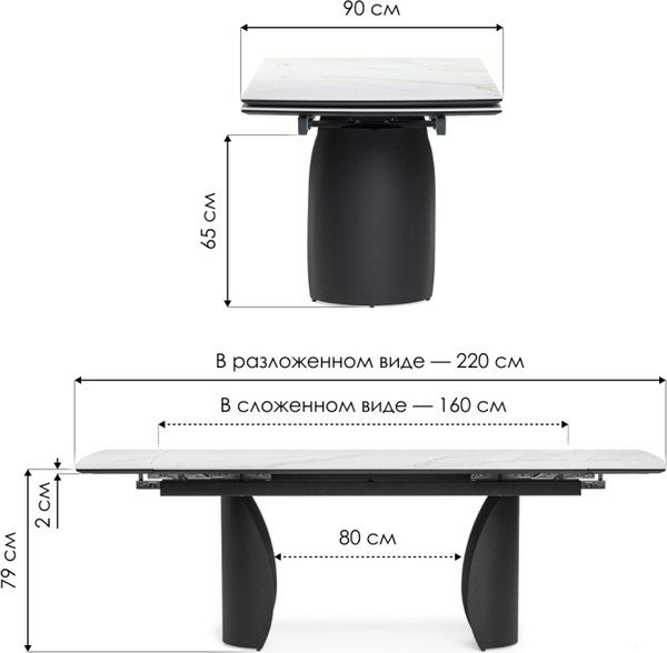 Купить Обеденный стол Woodville Готланд 160-220х90х79 / 553534 в Гродно