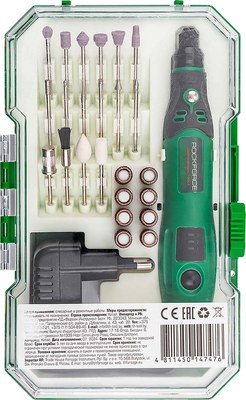 Гравер RockForce RF-IXO VI (61 455) - 
