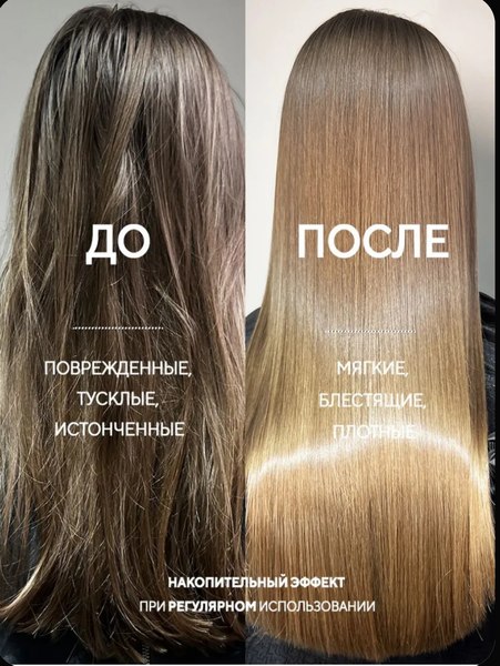 Маска для волос Paul Oscar Next Evolution Superfood B-12 (500мл)