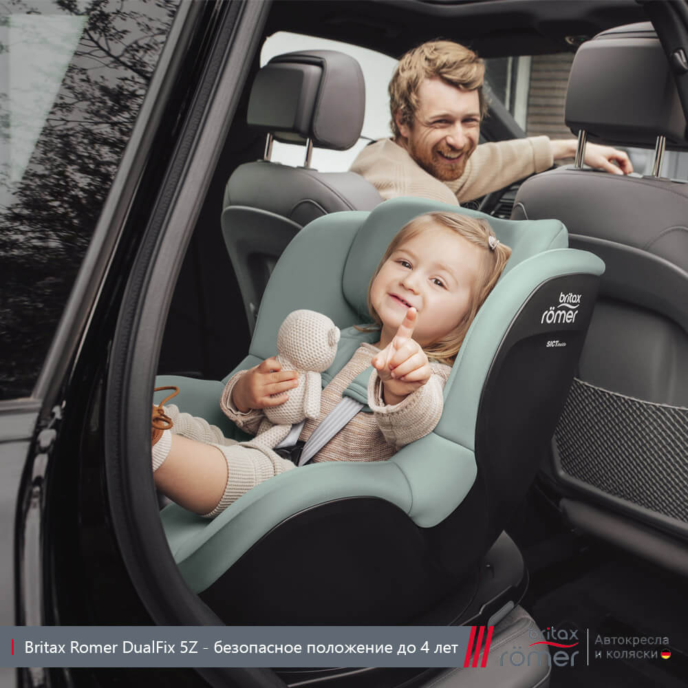 Автокресло Britax Romer Dualfix 5Z Classic (Deep Black) — фото 5