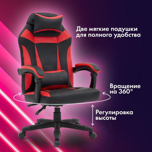 Купить Кресло геймерское Cromex GM-105 / 532957 в Жодино