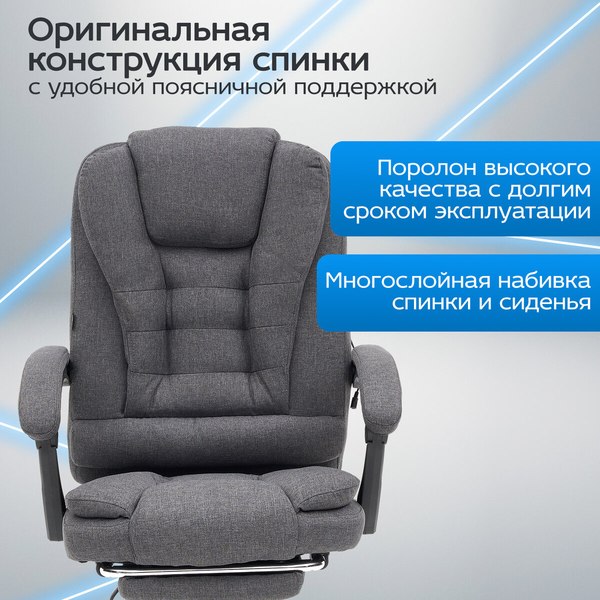 Купить Кресло офисное Cromex MS-005 / 532959 в Молодечно
