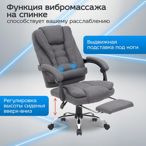 Купить Кресло офисное Cromex MS-005 / 532959 в Молодечно