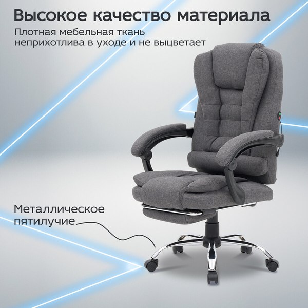 Купить Кресло офисное Cromex MS-005 / 532959 в Молодечно