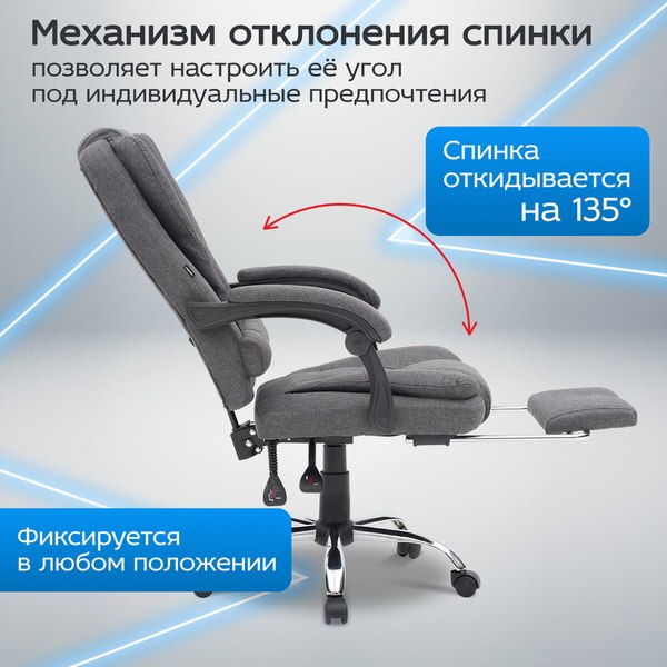 Купить Кресло офисное Cromex MS-005 / 532959 в Молодечно
