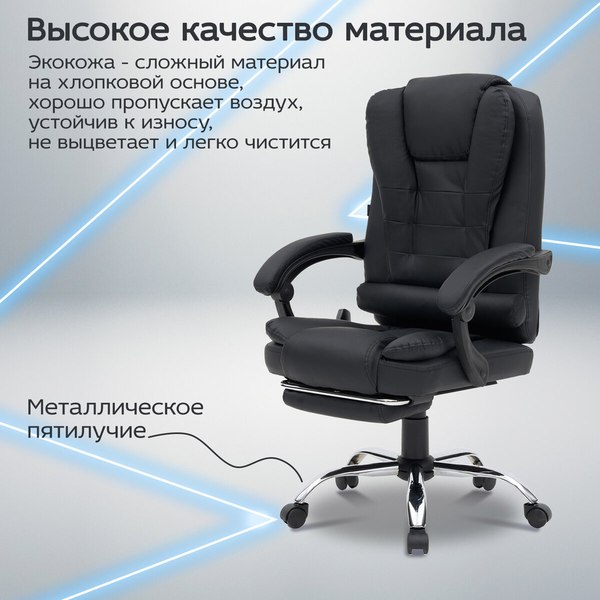 Купить Кресло офисное Cromex MS-007 / 532960 в Слуцке